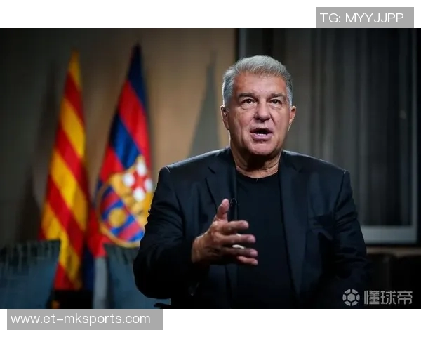 拉波尔塔：不会厌倦在伯纳乌取胜；其他人反对海外赛无可厚非