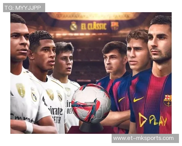 本赛季西甲最贵阵容：亚马尔2亿欧领衔，皇马入选6人，巴萨入选4人